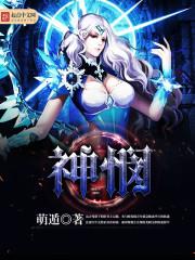 仙陨苍穹