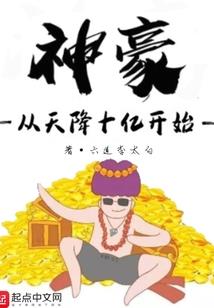 不甘平淡的年轻人