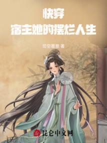 八雷