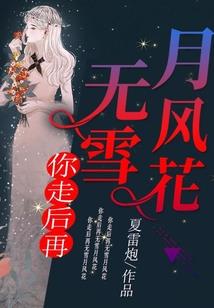 恬出云