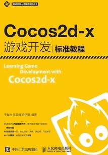 二分之一仙