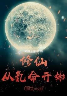 是不是醒了