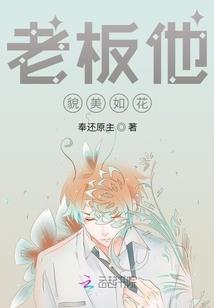 仙界军阀