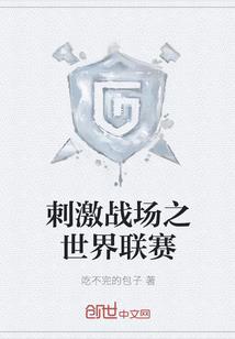南国的条件