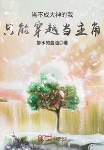 仙宠传奇之九尾天狐