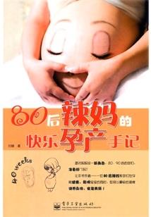 幻念者
