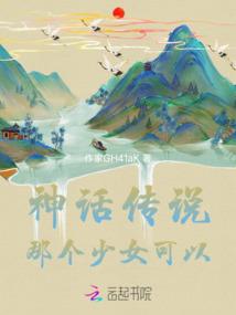 新月英雄传