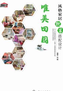重案二队陈笨笨