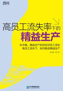 误惹恶魔首席
