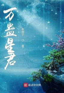 魔妃傲世绝神