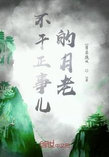 在轮回终点等你