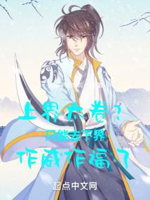 黑道恶魔腹黑妻