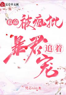 魔戒恋歌