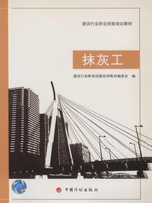 弥渡篇