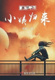 樱桃小丸子之时候喜欢的你