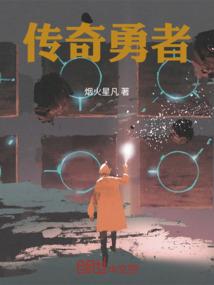 绝代球王，从神级带刀后卫开始