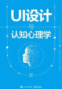 丢失的魂