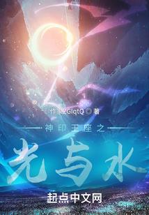 一个地主修仙生活