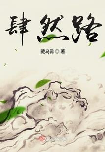 我在等那个人
