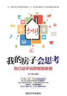 灭世轮回决
