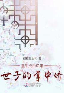 繁华落尽