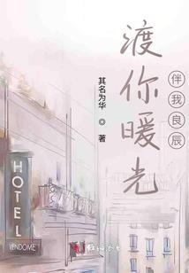 万兽传人