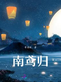 山羊在尖叫