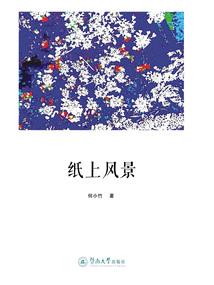 幻王之王