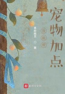 重来我还不愿意哩