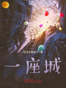我来自五百年前
