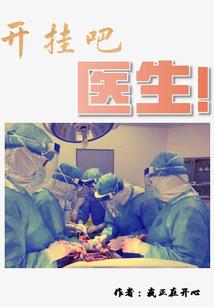 那些年我和我舍友的女朋友