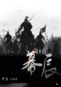 病毒全球