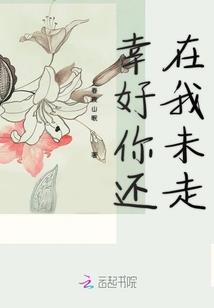 吃神来了吗