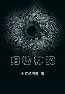 天女悬剑录