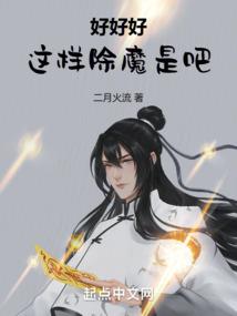 桃花灼灼，芳华漫