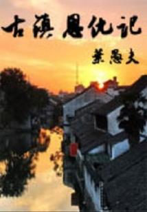 秘书先生