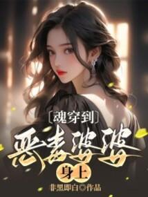 花开相遇