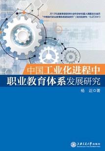 最终之境