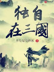 国民全能少女