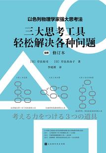 我在古代卖美食发家