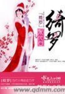 血色守宫砂：汉宫第一妃