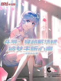 神级宠兽进化