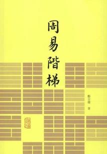 乾坤之方小刀