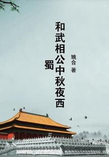 天涯明月刀剑荡八荒之天下第一