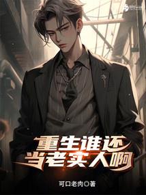 只活这一生