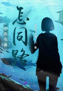末流侦探和他的朋友们