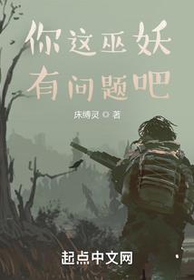 万古神瞳