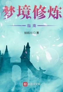 人在东京，要饭从美少女开始