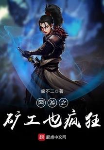 胸前的彩色计时器