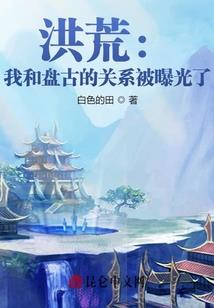 药店圈的杜拉拉升职记